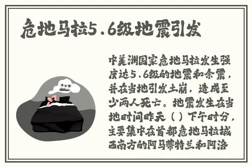 全在开车没停过的双男泰剧